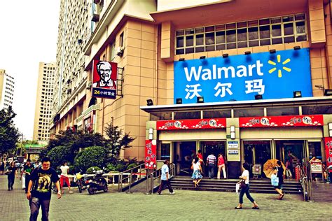 walmart shanghai near me.